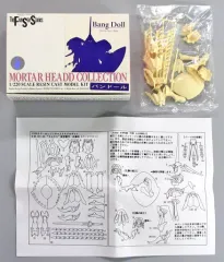 1/100ＦＳＳクバルカンの象徴ガレージキット 71XvUU4F9gL._UF894,1000_QL80_.jpg