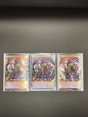 ダイナーミクス　３枚セット　オーバーラッシュ 大恐竜驚ダイナーミクス オーバーラッシュレア 3枚セット