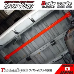 カワイ製作所 ハイエース TRH214W ワゴンワイドミドルルーフ専用 リアモノコックバー ※注意事項要確認
