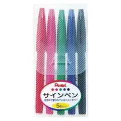 サインペン多色セット　５色（ケース入り）S520-5【ぺんてる】