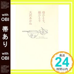 Item thumbnail for item 972a4ead-63f7-4119-83e9-e1988ce775cf