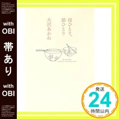 2025年最新】大沢あかねの人気アイテム - メルカリ