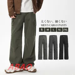 カーゴパンツ メンズ レディース 男女兼用 ミリタリーパンツ 作業着 ダンス衣装 大きいサイズ ゆったり ワイドパンツ イージーパンツ ワイドカーゴパンツ ワークパンツ ヒップホップ 衣装  HIPHOP ストリート系 mingda32