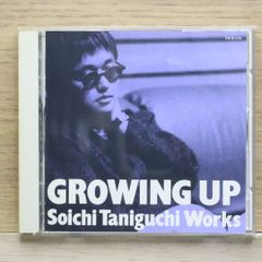谷口宗一 作品集～Growing Up～ 希少盤！ - メルカリ