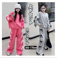 子供服 女の子 秋 セットアップ ジャージ 2点セット 上下セット 長袖 スウェットパーカー+長ズボン スポーツウェア 運動着 ヒップホップ ト