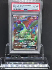 希少　フライゴンEX：第4弾 プロモーションカードパック PROMO ＰＳＡ10 2025年最新】フライゴン psa10の人気アイテム - メルカリ