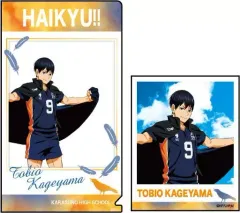 【中古】クリアファイル 影山飛雄 「ハイキュー!! キャラ映えクリアファイルコレクションA」