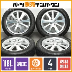 2025年最新】エブリィワゴン 純正 ホイールの人気アイテム