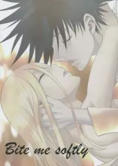 環望　12冊セット 環望 - 通販｜セブンネットショッピング