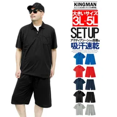 【新品】 【3L～5L ブラック】 セットアップ メンズ 大きいサイズ 夏 上下 半袖 ジャージ 上下セット カジュアル 薄手 涼しい ポロシャツ ハーフパンツ トップス 部屋着 安い ワークマン 6l