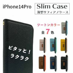 iPhone14Pro ケース おしゃれ バイカラー iphone14pro ケース 韓国 手帳型 耐衝撃 iPhone 14 Pro カバー 手帳 手帳型ケース スマホカバー スリム サフィアノ かわいい マグネット スタンド ストラップホール