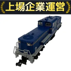 KATO/ DD51 7002-3 北斗星 2両セット DD51 北斗星 (鉄道模型) - ホビーサーチ 鉄道模型 N