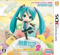 初音ミク Project mirai 2 ぷちぷくパック - 3DS