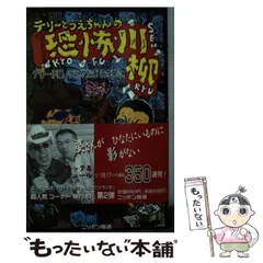 2025年最新】ニッポン放送ペンの人気アイテム - メルカリ 