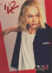 【中古】キャラカード 吉沢亮(佐野万次郎) リベンジャーズカード 「映画『東京リベンジャーズ2 血のハロウィン編 -決戦-』」 入場者特典 第4弾