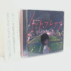 2025年最新】雪歌ユフの人気アイテム - メルカリ