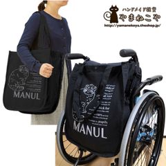 トートバッグ MANUL