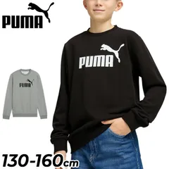 プーマ キッズ ジュニア 長袖 トレーナー 130-160cm 子供服 PUMA ESS NO.1 ロゴ クルー スウェット｜子ども用 プルオーバー スポーツ ウェア トップス  スウェットシャツ 普段着 フレンチテリー/687795