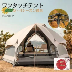 極美品　DOD キノコテント　マット　グランドシート付き 極美品 DOD キノコテント マット グランドシート付き 極美品 DOD