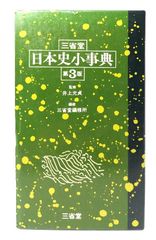 中古】Lotus1・2・3R2.4Jハンディ・マニュアル (ナツメ