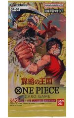 [중고] 토레카 [팩] ONE PIECE 카드 게임 부스터 팩 모략의 왕국 [OP-04]