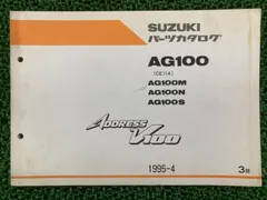 2025年最新】アドレスV100 サービスマニュアルの人気アイテム