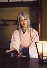 【中古】生写真(男性) 塚本凌生(古今伝授の太刀)/上半身・キャラクターショット/舞台「『刀剣乱舞』綺伝 いくさ世の徒花」ランダムブロマイド