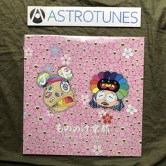 村上隆 もののけ京都 レコード プロモカード付き - メルカリ