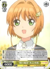 2025年最新】ヴァイス木之本桜の人気アイテム - メルカリ