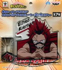 【中古】アクリルスタンド・アクリルパネル 切島鋭児郎 スタンド付アクリルプレート～更に向こうへ～ 「僕のヒーローアカデミア」 セガ・ナムコ限定