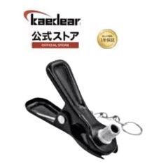 Kaedear(カエディア) 自転車 電動空気入れ クリップ 英式 バルブ アダプター 米式/英式 変換 ハンズフリー KDR-AP201 (英式/自転車)