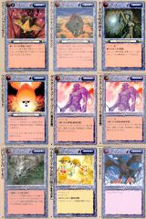 バクフーン ☆ LEGEND 拡張パック「ソウルシルバーコレクション