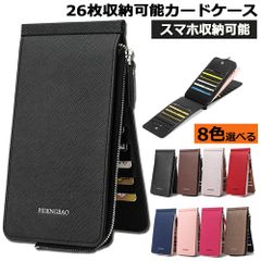 Card Case, Large Capacity, Slim Long Wallet, Women's & Men's, Holds 26 Cards, Coin Purse, Card Holder, Soft, Stylish, Cute, Simple, Mini, Personal Number