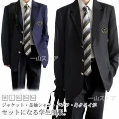 2025年最新】スーツ 男の子 165の人気アイテム - メルカリ