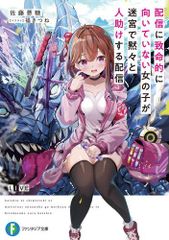 新品]エルゴプラクシーセンツォンヒッチャーズ&アンダーテイカー (1-2  