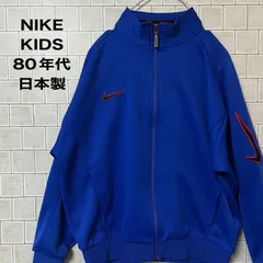 極美品 80〜90s日本製ナイキ ジャージ上下セット NIKEジャパン 【公式