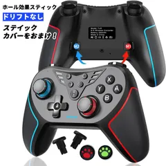 【新ホール 無線コントローラー ホール効果スティック(ドリフトなし) 】Switch コントローラー スイッチ ワイヤレス Bluetooth5.0接続 ジャイロセンサー搭載 二重振動 ウェイクアップ・TURBO・プログラミングをサポート