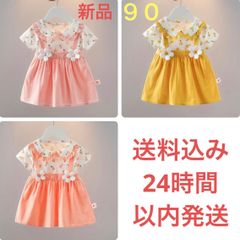 新品　キッズ　ワンピース　重ね着風　かわいい　幼稚園　保育園　ベビー服　子供服　90