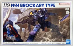 2025年最新】HG ザブングル・タイプの人気アイテム - メルカリ