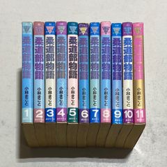プラモ狂四郎 愛蔵版コミック 全6巻完結セット やまもと虹一