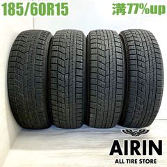25年バリ溝イボ付 185/65R14 アイスガードIG70 スタッドレスタイヤ
