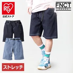【公式】デニムパンツ メンズ デニム ジーンズ レディース デニムクライミングハーフパンツ ハーフパンツ 男女兼用 FC23101 アイリスオーヤマ