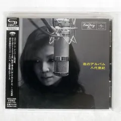 値上がり必至の超レア！！八代亜紀 夜のアルバム LPレコード 八代亜紀 / 夜のつづき / LP (F) - 中古レコード通販 東京