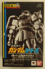 BANDAI　超合金の塊 　5体 超合金の塊 ドラゴンボールZキャラクターズ│株式会社BANDAI