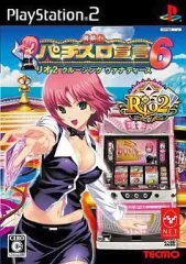 【中古】PS2ソフト 楽勝!パチスロ宣言6～リオ2 クルージングヴァナディース