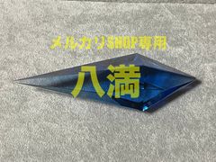 即買いOK ES合金  ニャゴキング  未開封品 激レア 未開封】アートストーム製 ES合金 キャッ党忍伝てやんでえ 秘密