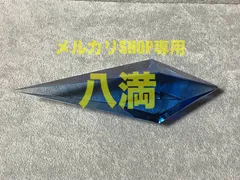 2025年最新】海のナディア ブルーウォーター ペンダントの人気