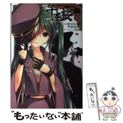2025年最新】黒うさpの人気アイテム - メルカリ 2025年最新】黒うさpの人気アイテム - メルカリ