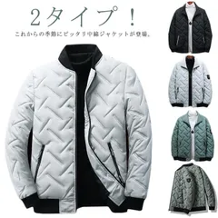 中綿ジャケット メンズ ジャケット 防寒 厚手ジャケット ブルゾン キルティング 軽量 アウター あったか 秋 冬 冬服 冬物 立ち襟 スタンドカラー ダウン風コート 防風 暖かい 防寒アウター メン#chi4204