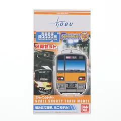 2025年最新】東武50000系の人気アイテム - メルカリ